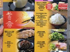 菜单-一蘭拉面(新宿中央东口店)
