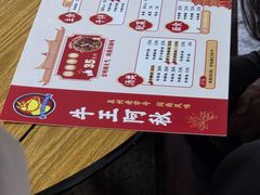 -阿秋牛排(湖心街店)
