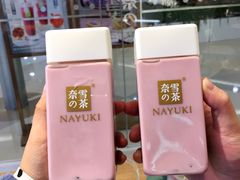 -奈雪的茶(亨特国际广场店)