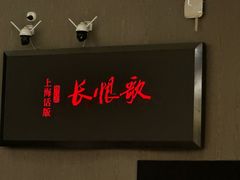 -上海话剧艺术中心