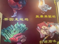 -开心农家菜