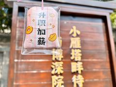 -西安博物院