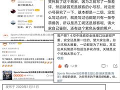 -运动派(北京店)
