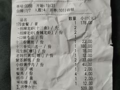 -拙味兄弟龙虾·江湖菜(和畅堂店)