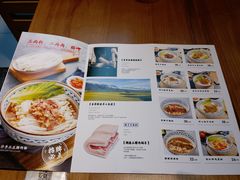 菜单-三两粉(深圳壹方城店)