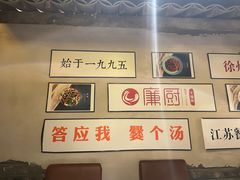 -廉厨干煸鸡(云龙区民富园店)