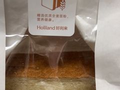 -好利来(乐堤港店)