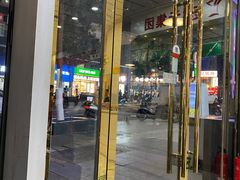-郑远元专业修脚房(南坪万达店)