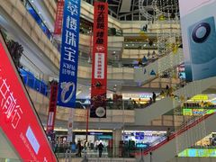 -高新活力汇Vitality