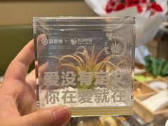 -海底捞火锅(龙湾万达广场店)