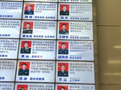 -中国人民解放军总医院