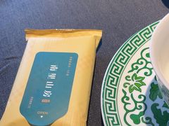 -南里山房(虹桥天地店)