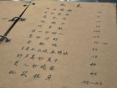 -广迎居老正兴菜馆
