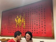 -裕德孚·非遗手切涮羊肉(东直门内大街店)