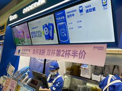 -酸奶罐罐(无锡滨湖万达店)