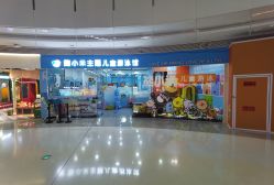 -熊小米专业儿童游泳馆