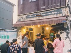 门面-北门严记小吃(九华中路店)