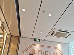 -粤集·手工粤菜(皇庭广场店)
