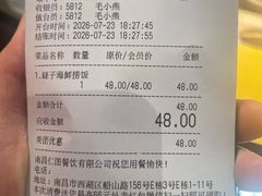 -谭十三大排档·18年老字号(船山路总店)
