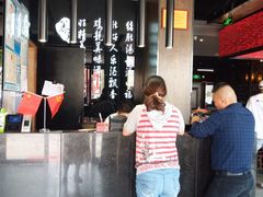-捞神煲汤火锅(湖滨商业街店)
