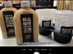 椰椰拿铁-慢象咖啡(台江店)