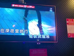 -唱吧麦颂KTV(萧山加州阳光广场店)