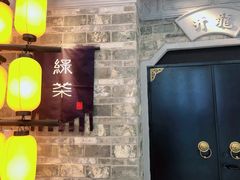 -绿茶餐厅(松江万达店)