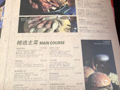 -杭州国际会议中心洲际酒店-德国啤酒屋(砂之船国际生活广场店)