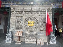 -湘子庙