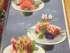 -森味花园·日本料理(伊藤洋华堂亚运村店)