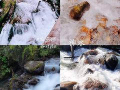 -孟屯河谷景区