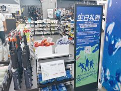 -迪卡侬(越秀公园店)