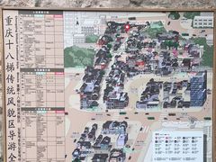 -重庆十八梯传统风貌区