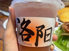 -老雒阳面馆·水席(王城路店)