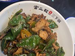 -富正毅三下锅连锁(三店)