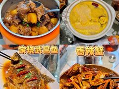 -U你·天然调味(南湖总店)