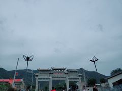 -富平县金粟山森林公园