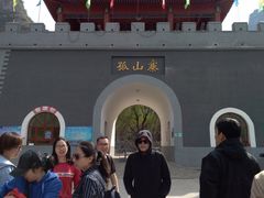 -孤山寨风景区