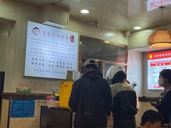 -肖家河家常面(肖家河北街店)