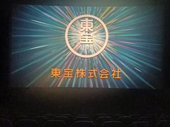 -博纳国际影城IMAX(中央大道店)