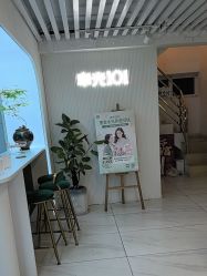 -章光101防脱养发荟