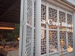 -狮王府淮扬菜(夫子庙老门东店)