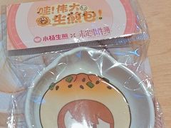 -小杨生煎(周浦万达店)