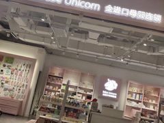 -凯德广场(武胜路店)