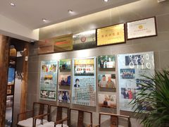 -高玛纳驴肉火烧(河间总店)