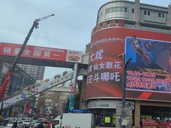 -铜锣湾国际购物中心