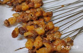 Chaoyang Town Skewers