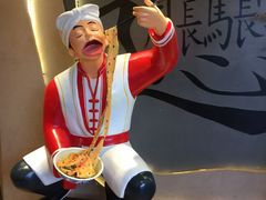 -吴满满油泼面(北方风味园店)