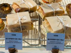 -VERIE BAKEHOUSE