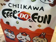 -DQ·蛋糕·冰淇淋(合生汇店)